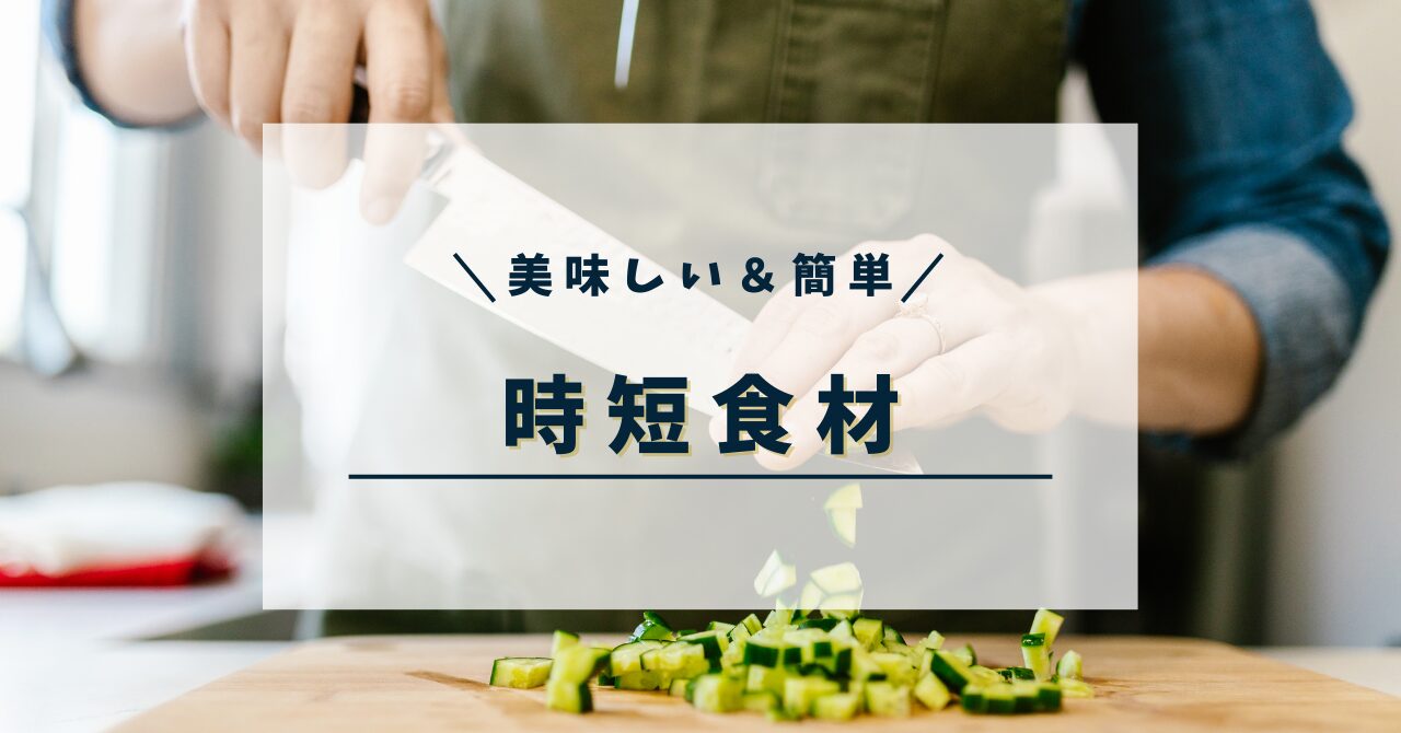 野菜を刻んでいる人間